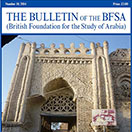 The British Foundation for the Study of Arabia’s 2014 Bulletin for Arabian Studies, sponsored by the MBI Al Jaber Foundation, is out now.