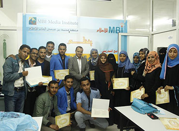 Graduates at the MBI Media Institute, Sana’a, Yemen